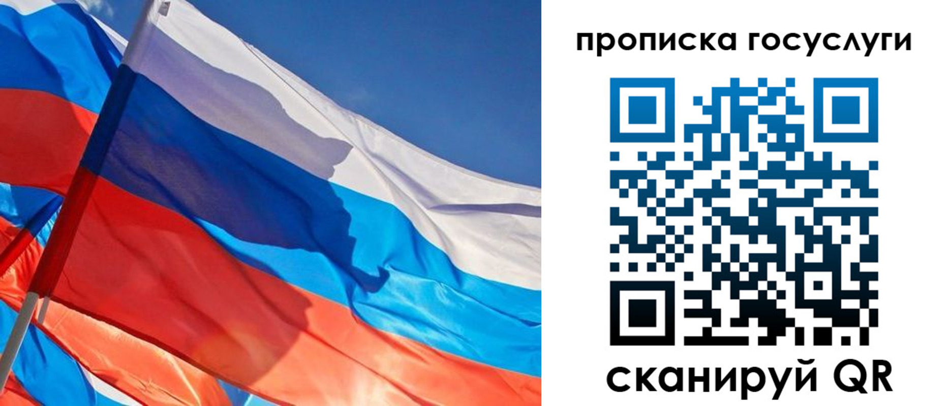 временная регистрация госуслуги в Феодосии